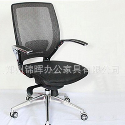生产 办公椅 时尚透气 弓形办公椅 靠背办公椅