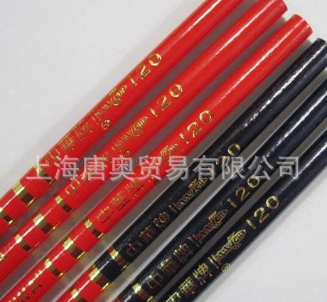 办公用品学习文具中华牌全红铅笔 120 木质铅笔 红色