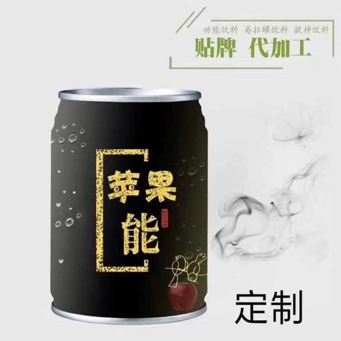 凉茶 饮料品牌  功能饮料 苹果醋饮料 饮料加工 食品加工厂