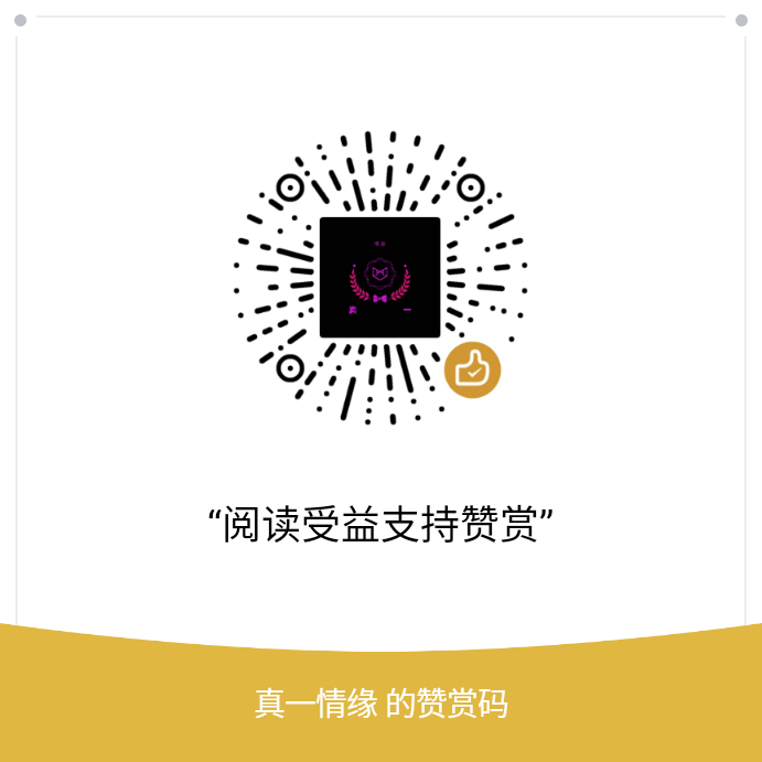 真一情缘_01