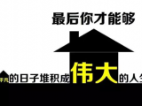好男人如何对待自己的女人-零点夜听-懂你