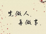 生活需要7种女人-零点夜听-懂你
